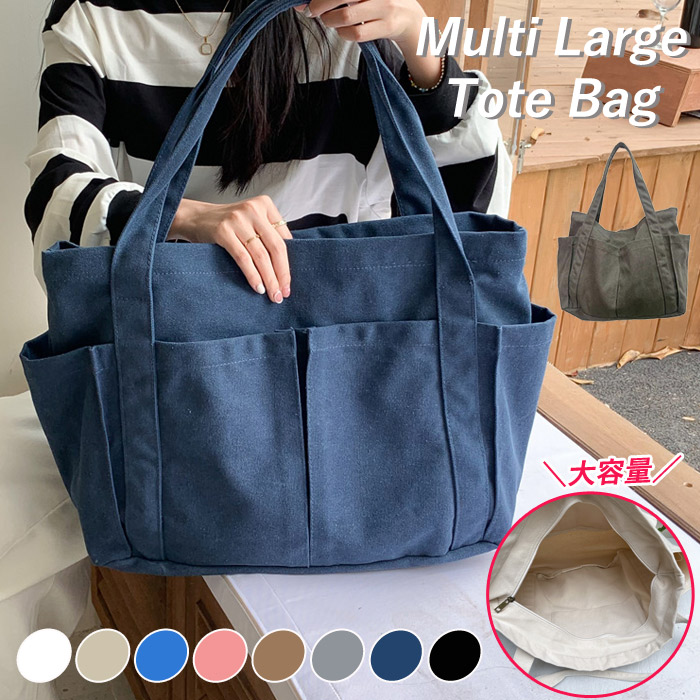 楽天市場】【全品10〜20％ｵﾌ☆3/2迄】トートバッグ マザーズバッグ