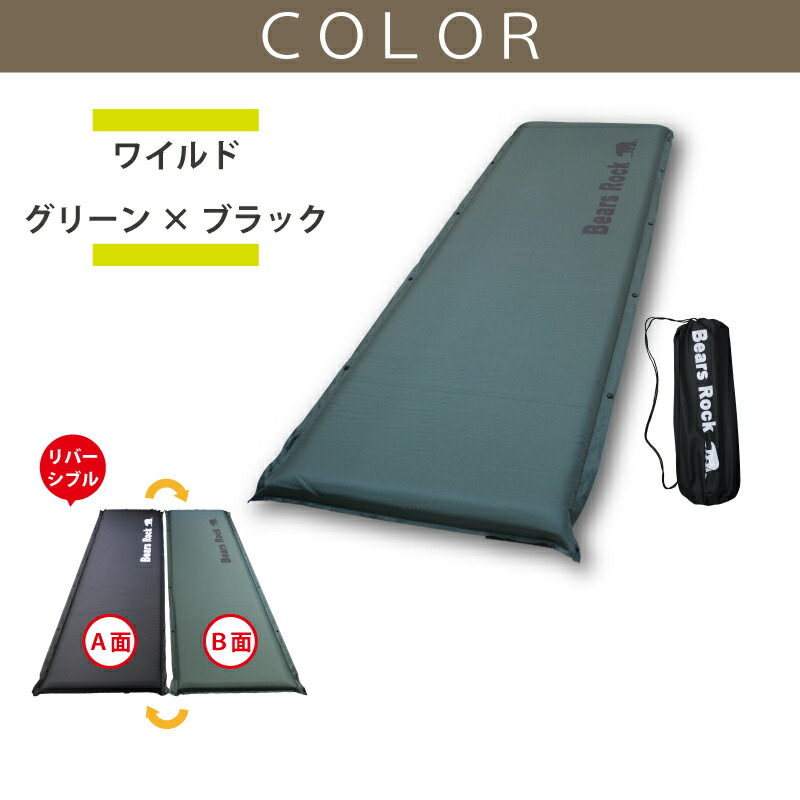 楽天市場】【Bears Rock】 腰楽 車中泊 マット キング サイズ ワイド