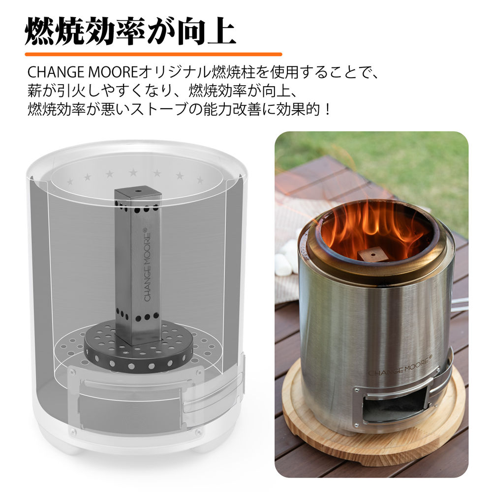 change moore 焚火台 新升级 二次燃焼焚き火台 球形 Amazon.co.jp