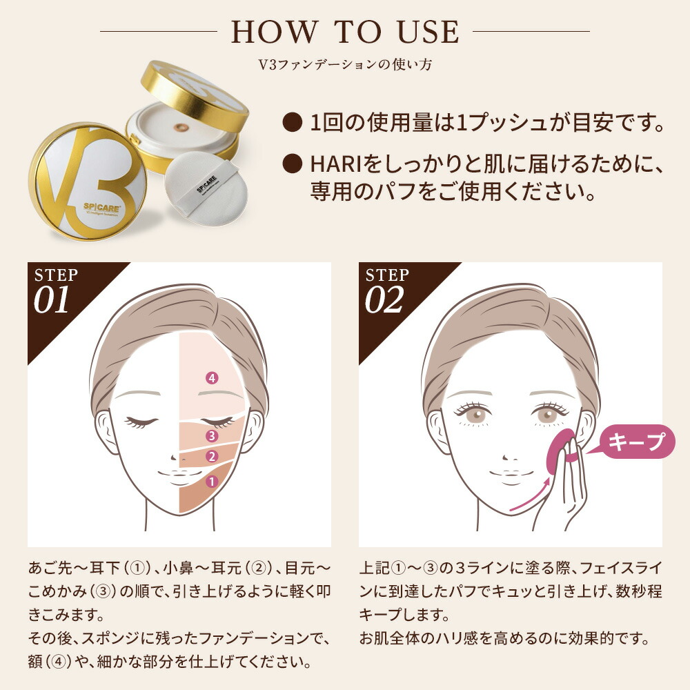 楽天市場】＼5,500円OFF／【楽天1位獲得】〈選べる本体orレフィル〉V3