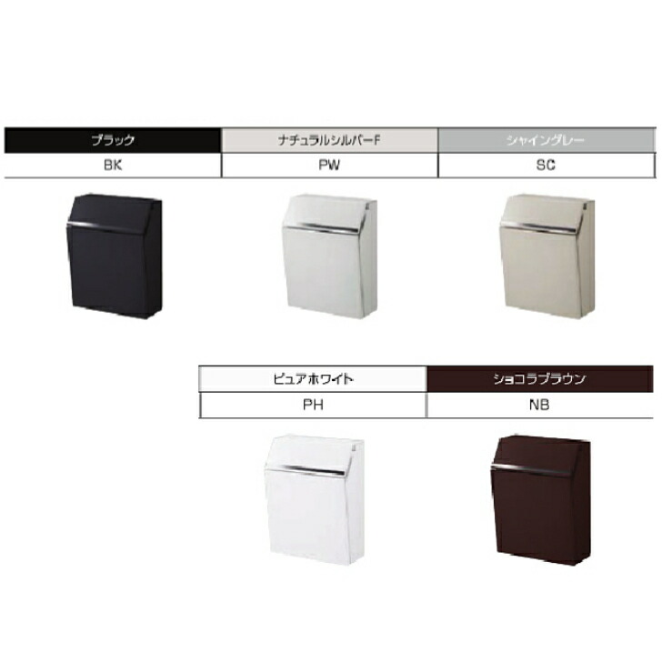 楽天市場】【LIXIL】 【エクスポストプレイン】 【前入れ前取り出し