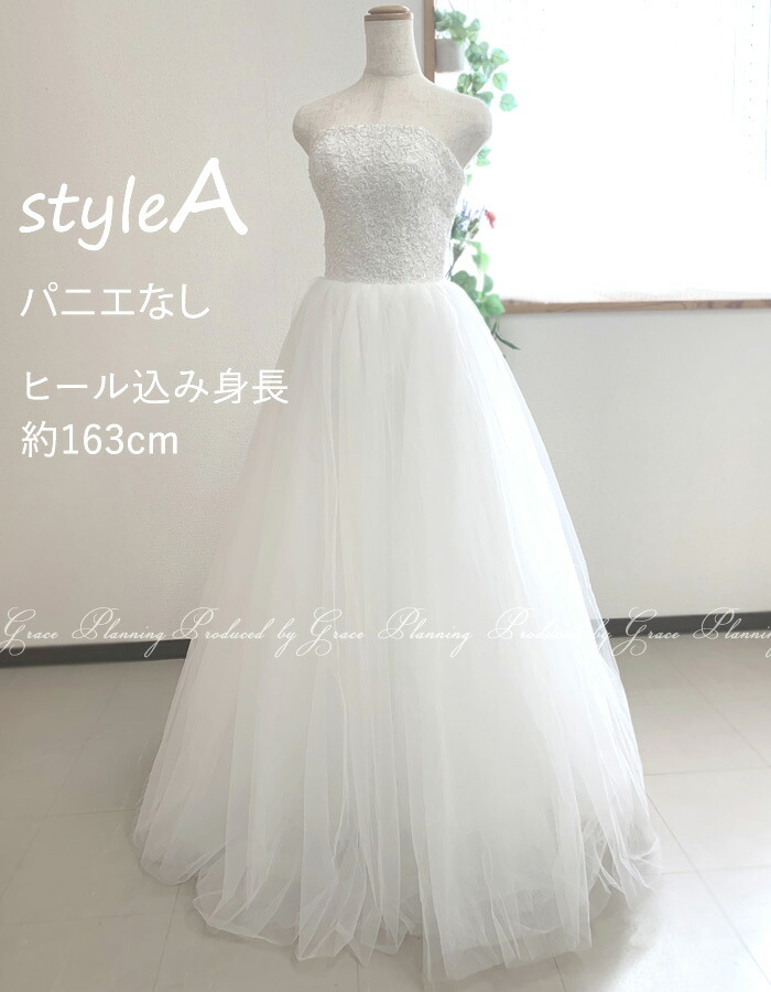 楽天市場】【サッシュリボンプレゼント中】選べる3スタイル