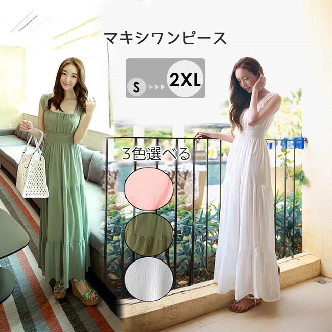 楽天市場】リゾートワンピ ワンピース 白ワンピース レディース