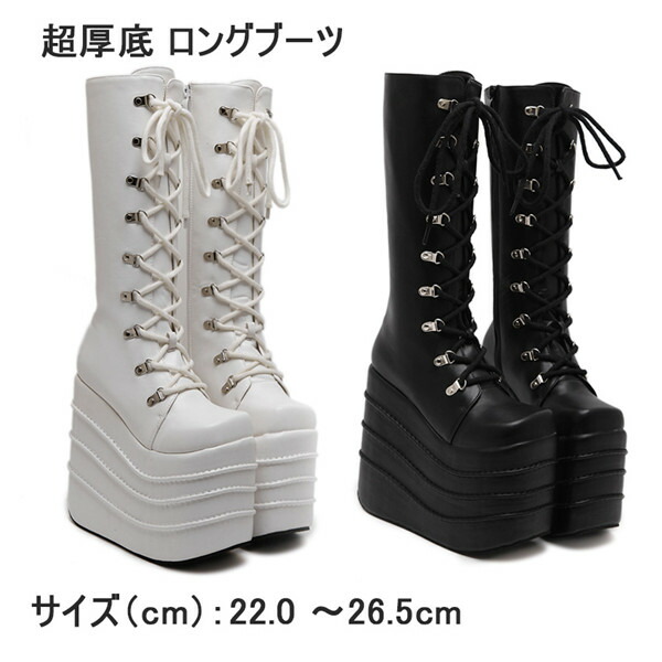 楽天市場】超厚底 ロングブーツ 靴 春秋 シンプル PU 超厚底 パンク風