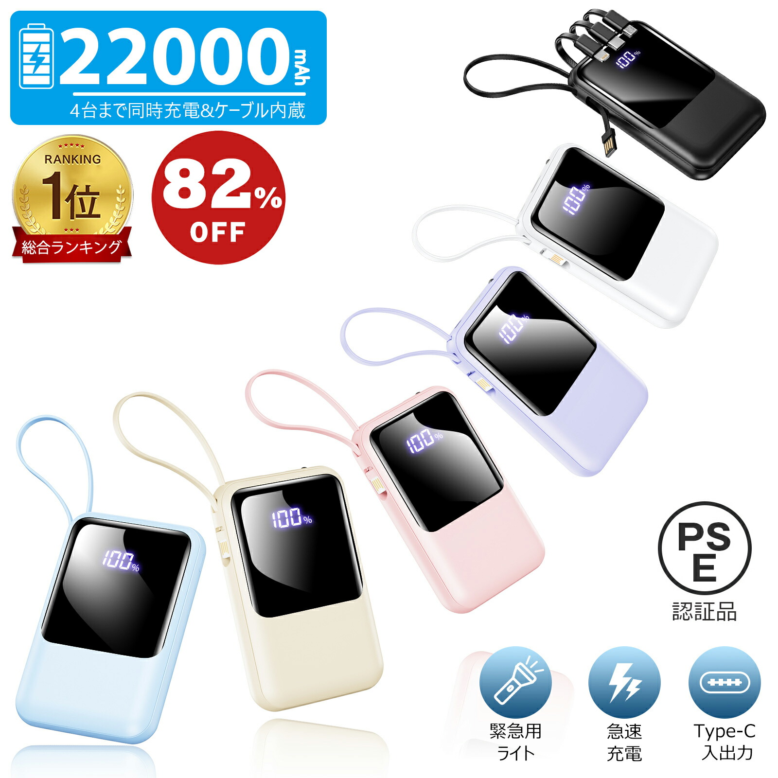 楽天市場】【総合ランキング1位】82%OFF＼クーポン＆P2倍で1,940円