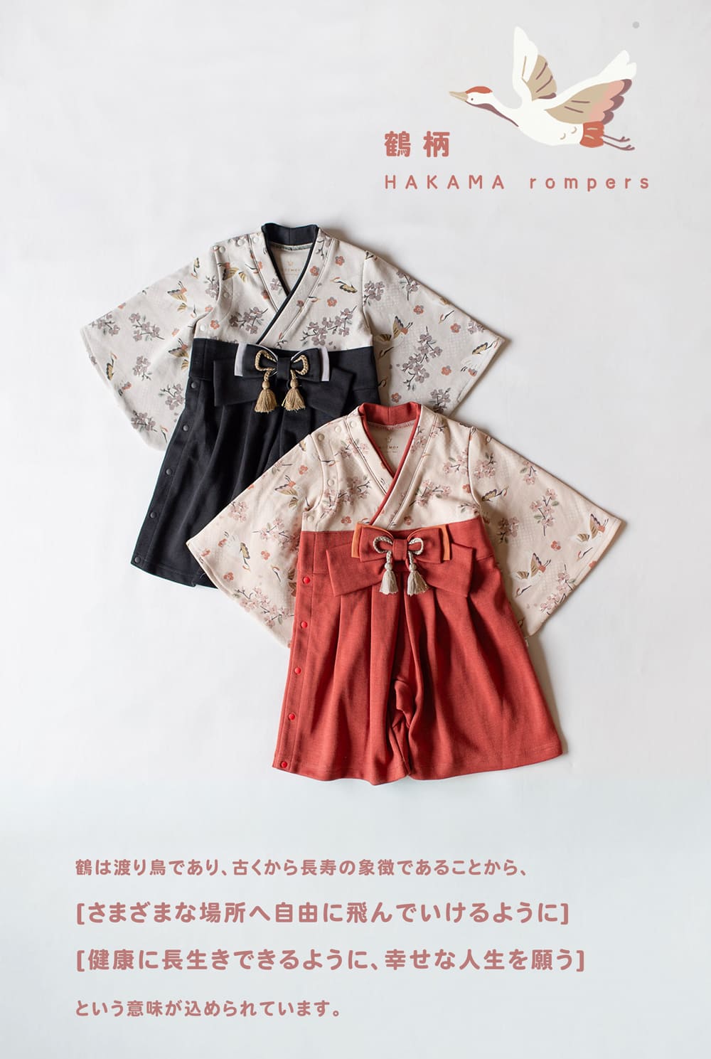 楽天市場】mocmof ベビー袴 女の子 男の子 お食い初め 衣装 赤ちゃん