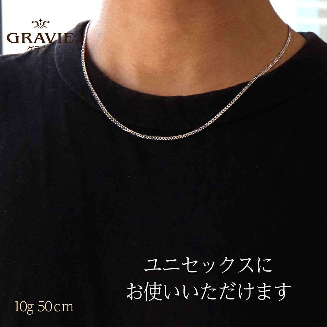 楽天市場】ネックレス 喜平 日本製 プラチナ PT 10g 50cm 2面 資産