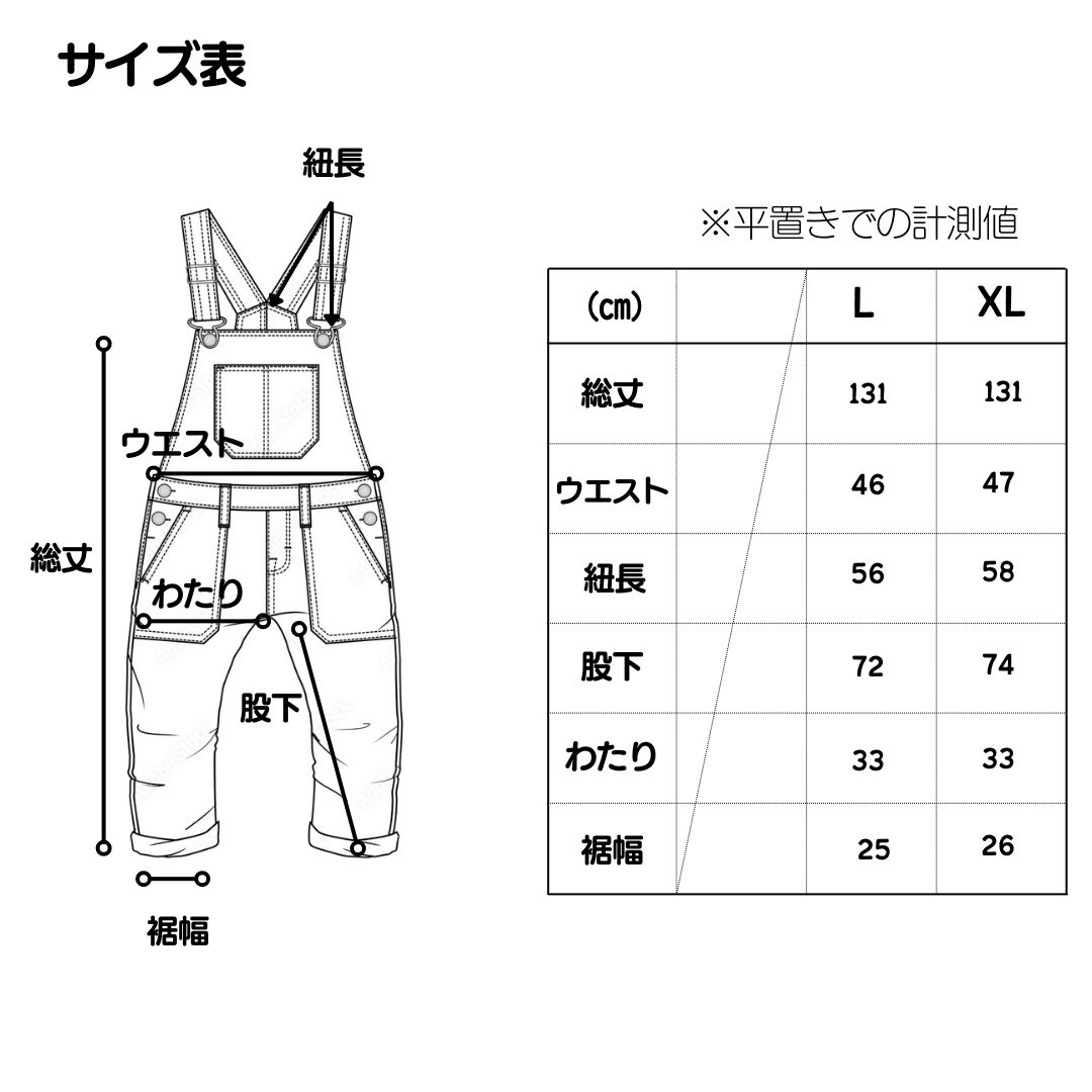 楽天市場】オーバーオール サロペット ウォバッシュストライプ メンズ