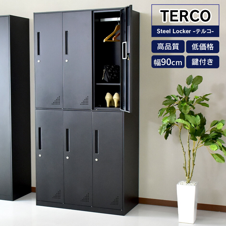 楽天市場】【クーポン15%off 3/4 20時〜24時】 開梱設置サービス対象 6