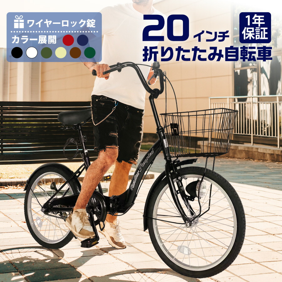 楽天市場】ターコイズ（折りたたみ自転車｜自転車・サイクリング