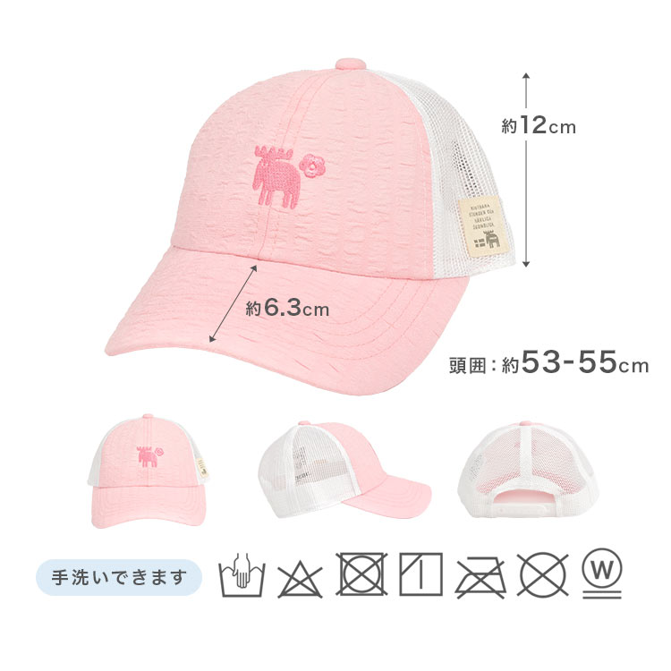 楽天市場】帽子 キッズ キャップ メッシュ 女の子 小学生 moz モズ