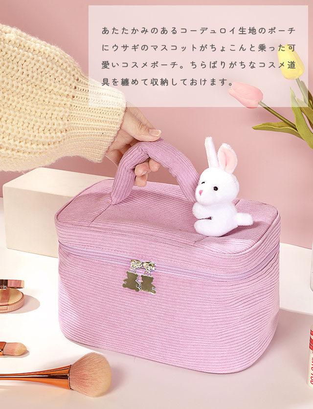 楽天市場】【送料無料】GPT コスメポーチ バニティポーチ メイクポーチ