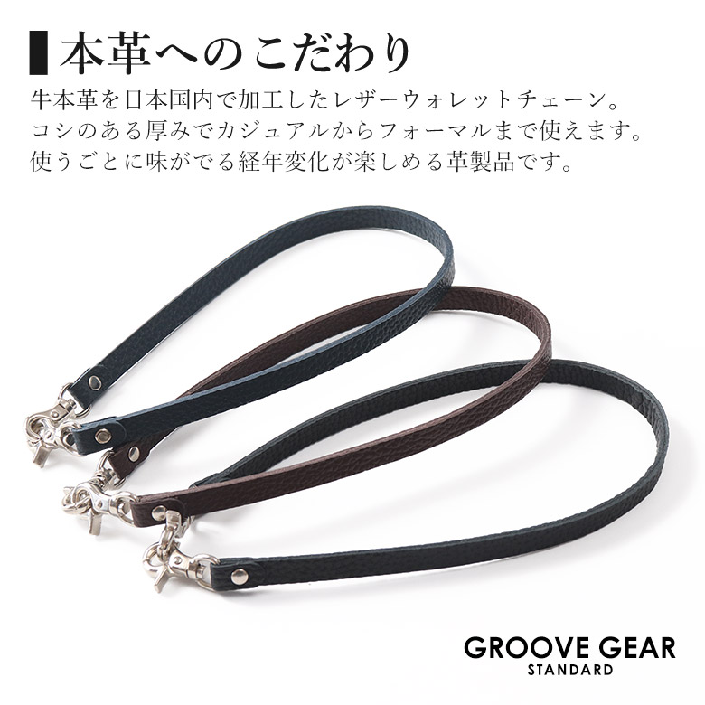 楽天市場】【本日限定ポイント最大20倍】 ウォレットチェーン メンズ