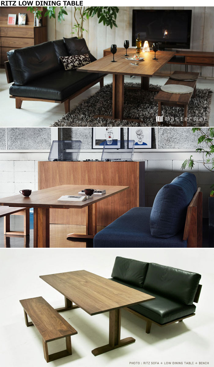 楽天市場】マスターウォール リッツ ローダイニングテーブル W1800