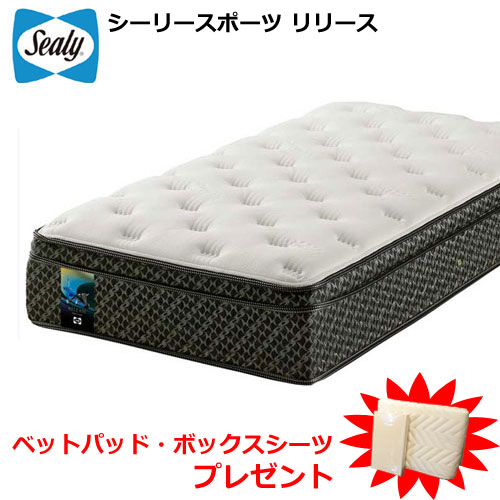 日本製 シーリー シングル マットレス」の人気商品一覧 | 安い商品を