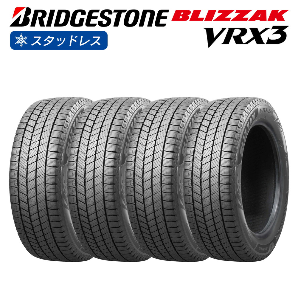 楽天市場】ブリヂストン ブリザック vrx 215／70r15の通販