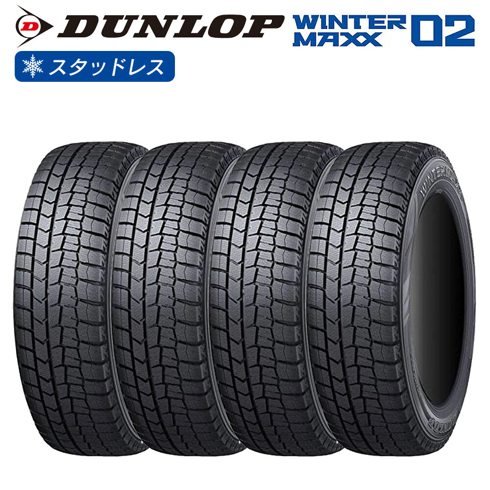 楽天市場】スタッドレスタイヤ 205/60r16 4本セット（ブランド