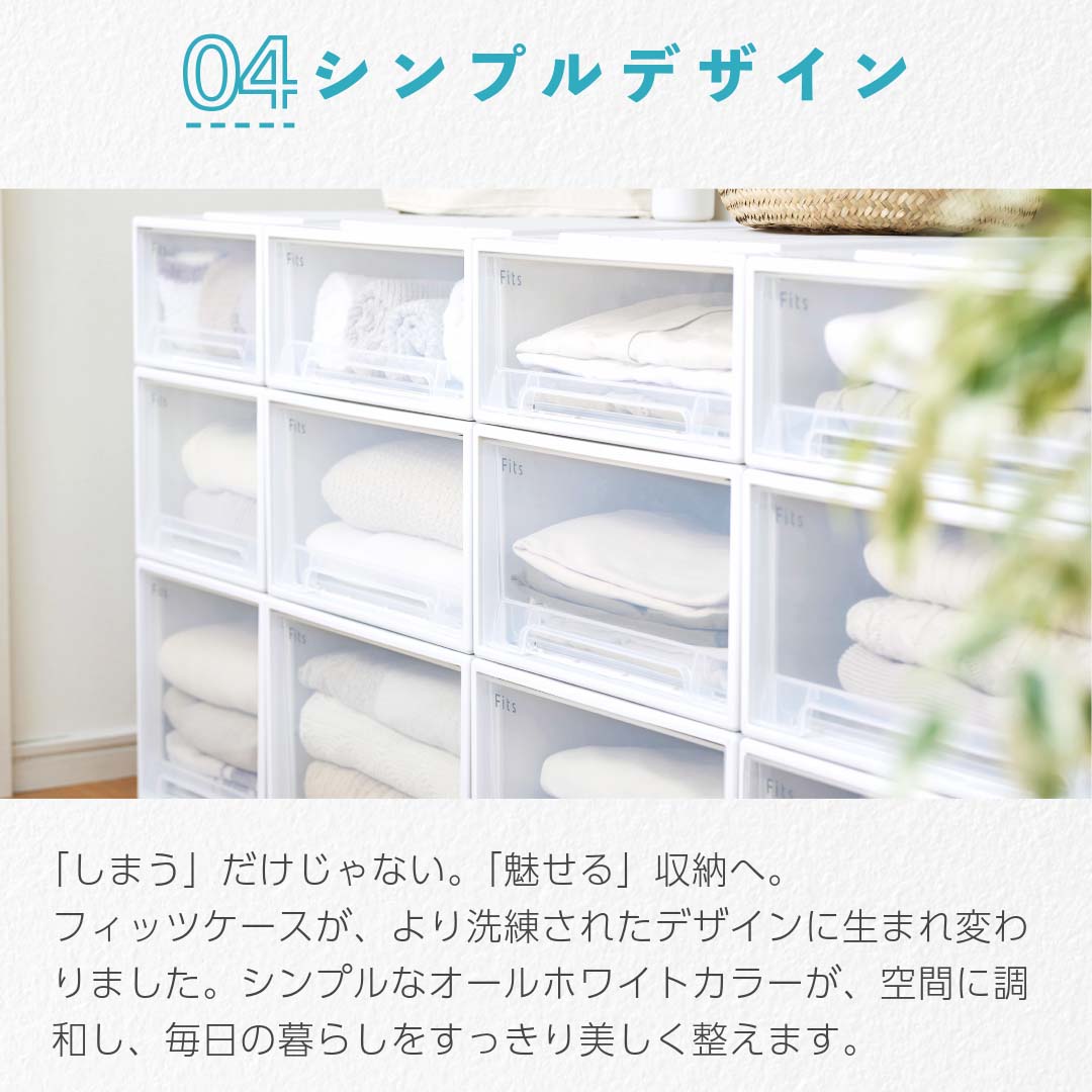 楽天市場】天馬 Fits フィッツケース 74-39MWC (旧:ロング) ホワイト