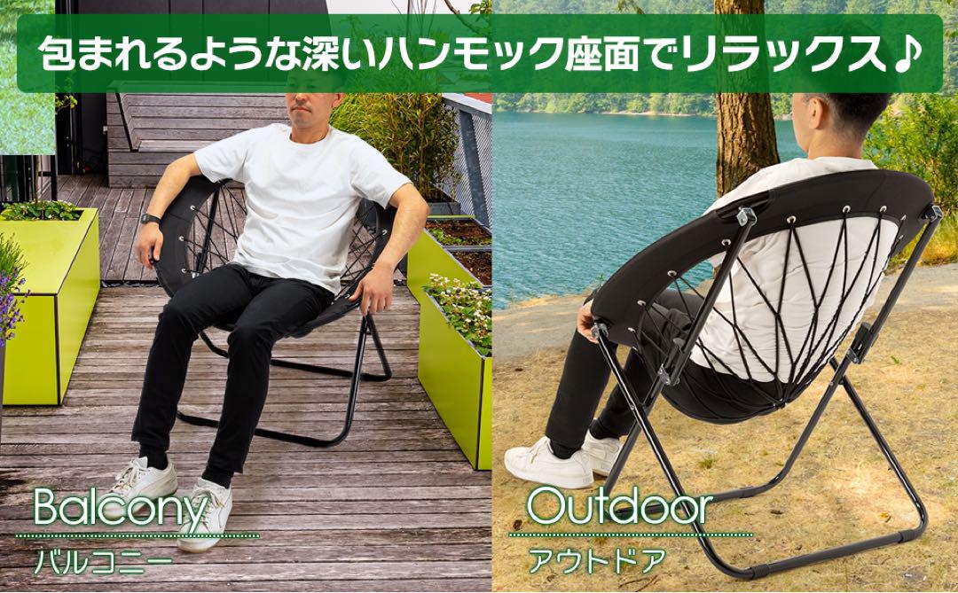 楽天市場】【☆3/1 P11倍&1,000円OFFcp!】ハンモックチェア&テーブル