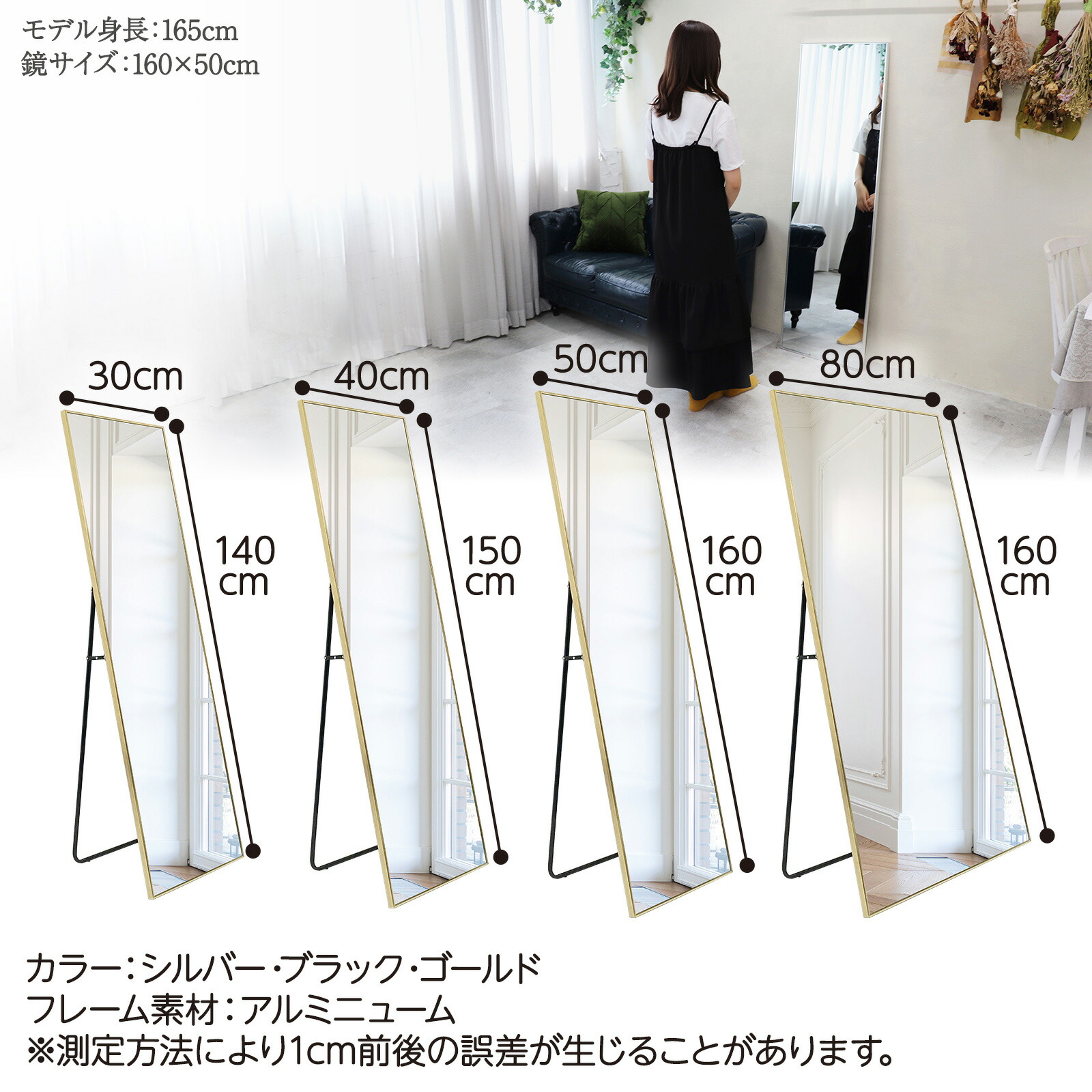 楽天市場】【3/4 20時〜先着100名様20％OFFcpあり】スタンドミラー