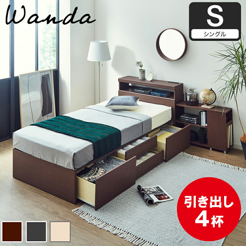 楽天市場】チェストベッド ボックス構造の通販