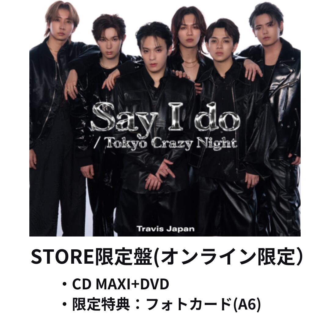 楽天市場】【月間優良ショップ】【特典映像収録】Travis Japan 「Say I