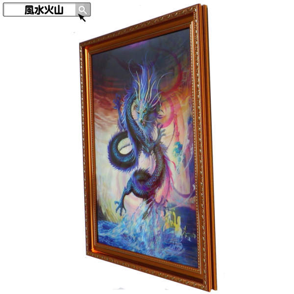 楽天市場】龍の絵 龍 置物 風水 玄関 絵 龍の飾り 風水火山 風水グッズ