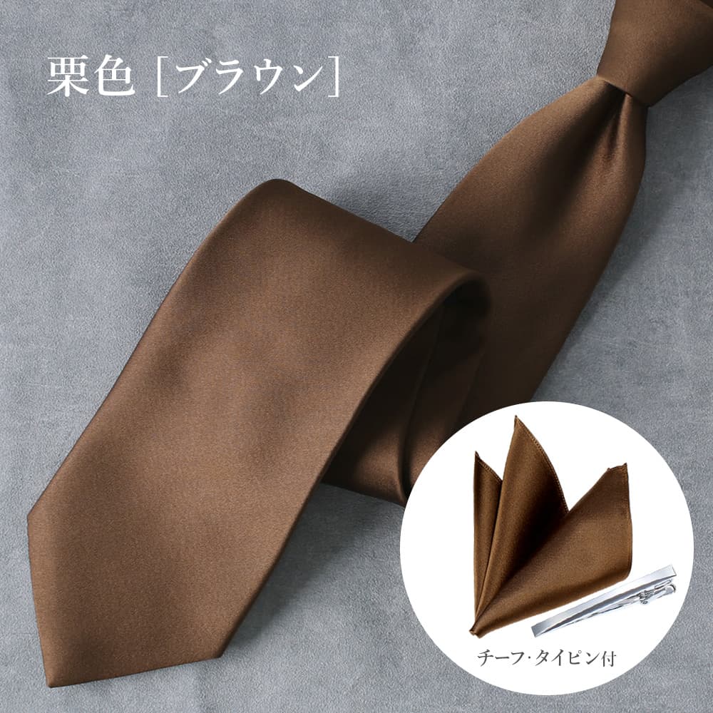 楽天市場】シルクネクタイ チーフ タイピン セット ふじやま織