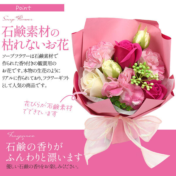 楽天市場】ソープフラワー ソープフラワーギフト 母の日 プレゼント