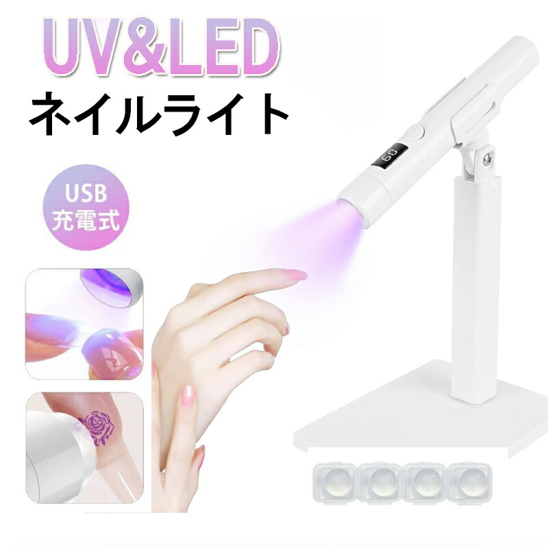 楽天市場】para gel パラジェル LED パラライトスティック 3W LED