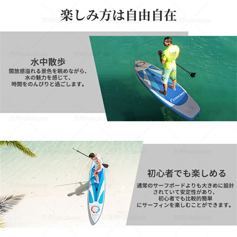 楽天市場】SUPボード サーフボード スタンドアップパドルボード パドル