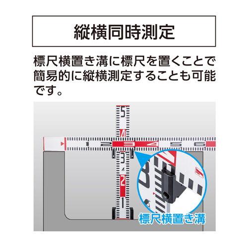 楽天市場】シンワ測定 76095 標尺スタンド クロス・指示機能 スタンド