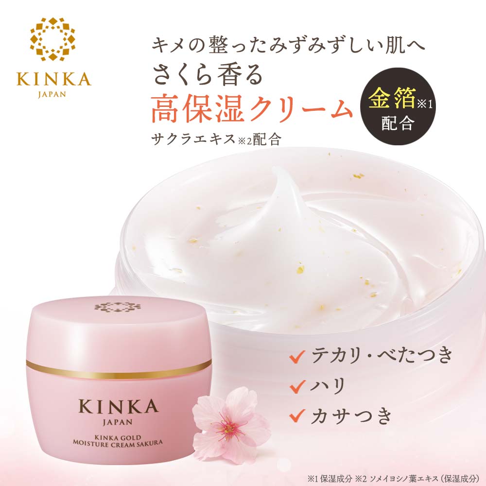 scream_sm2025.jpg?fitin=272:272