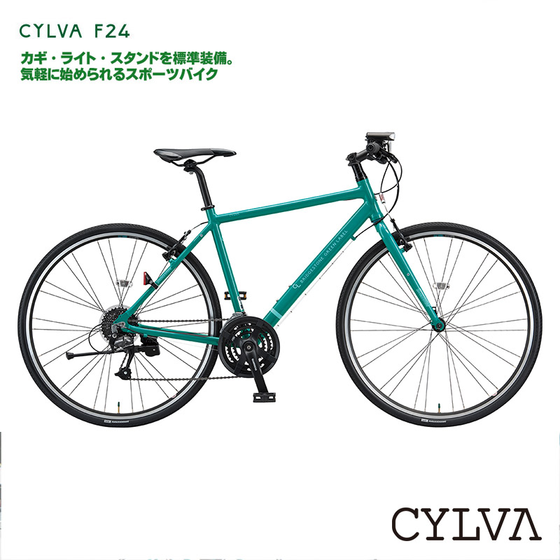 楽天市場】【最大7000円クーポン(3/1一杯)】CYLVA（シルバ）CYLVA F24