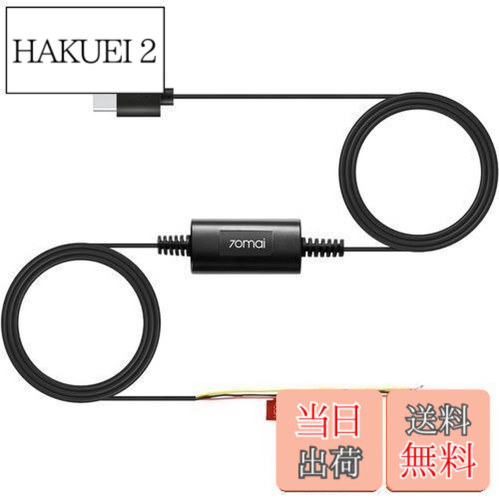 楽天市場】70mai Dash Cam Omniの通販