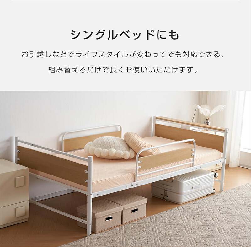 楽天市場】ロフトベッド システムベット ロータイプ 宮 シングル