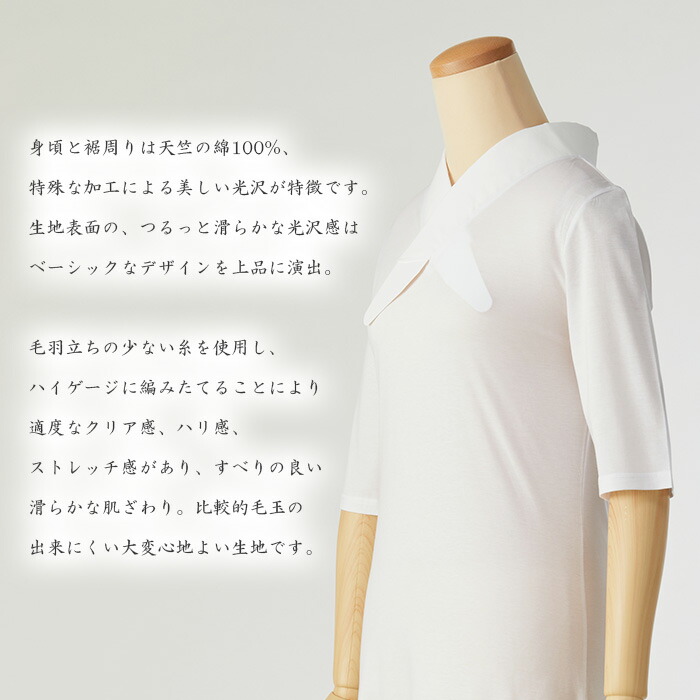 楽天市場】＼レビュー投稿で300円OFFクーポン／ ふぁんじゅ スリップ型