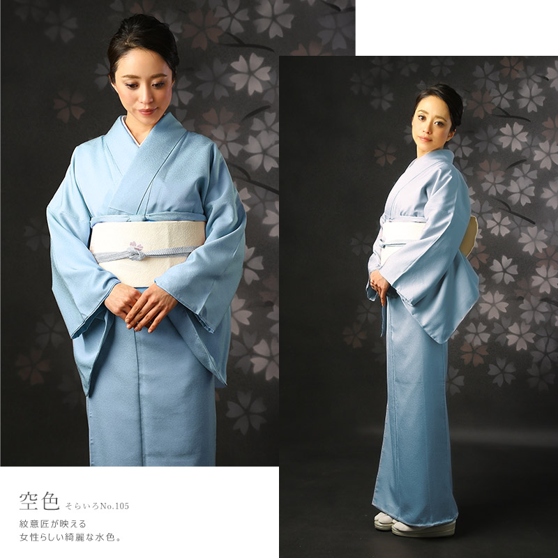 楽天市場】東レシルック 色無地 袷 （あわせ） 洗える着物 お仕立て