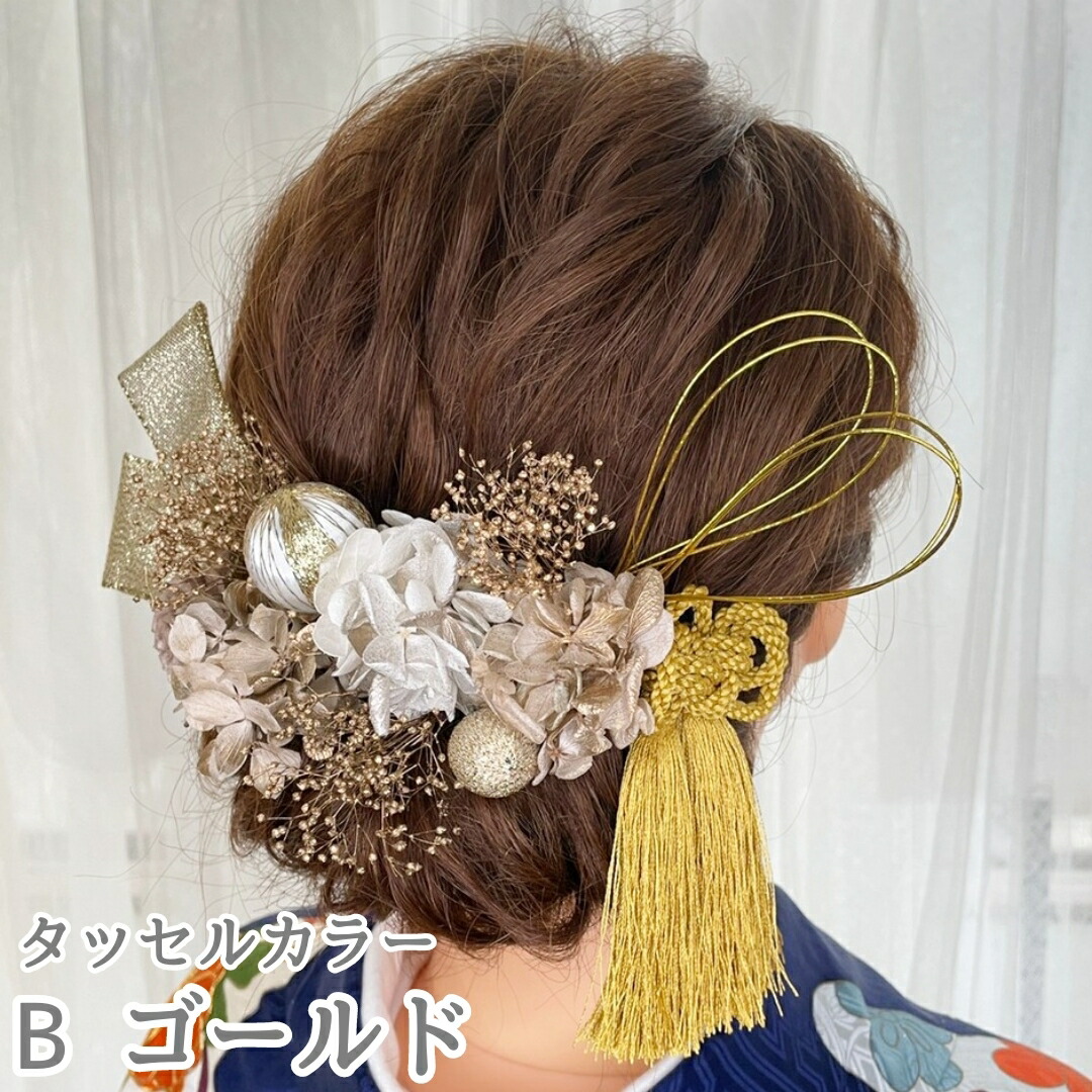 楽天市場】【当日発送】髪飾り 成人式 卒業式 水引 ゴールド タッセル