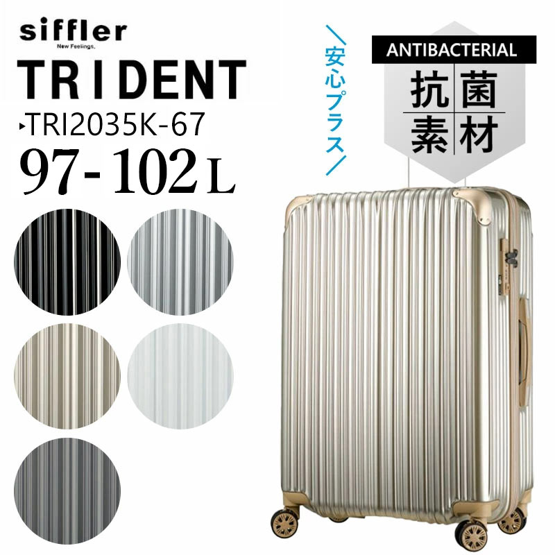 楽天市場】ティンバーランド（スーツケース・キャリーバッグ｜バッグ