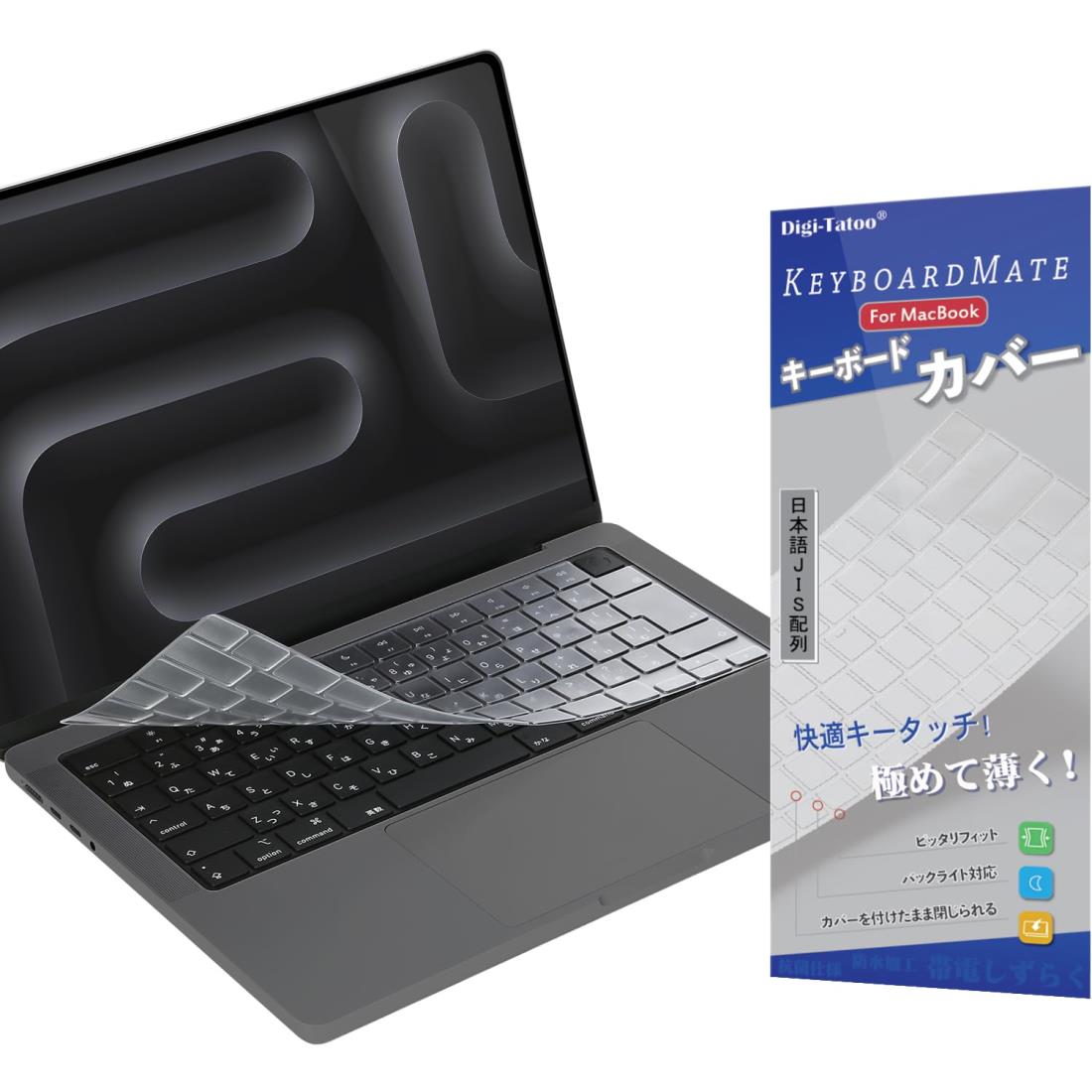 楽天市場】2025 MacBook Air 13/15 Pro 14/16 インチ 用 キーボード