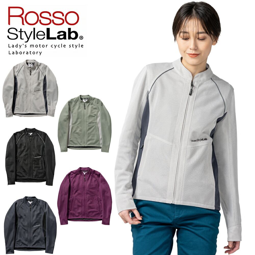 楽天市場】【廃番在庫限り特価】バイク レディース ジャケット 夏