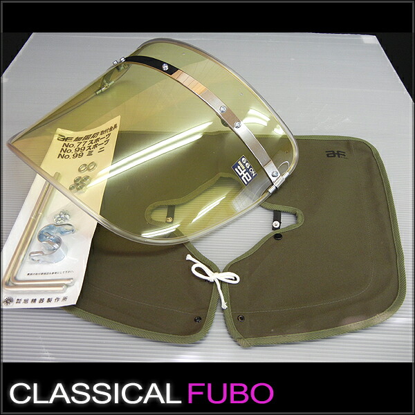 楽天市場】ゼットファーザー×旭風防 日本製 黄ばみ風防(フーボー