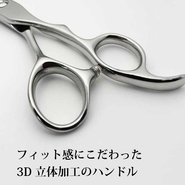 楽天市場】【飛燕シザー】Barber B2-zeta_ 薄刃のロングシザー 仕上げ