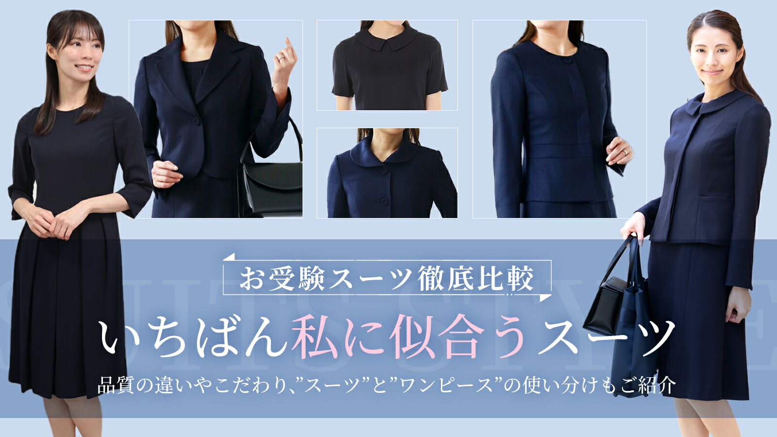 楽天市場 | お受験用品 ハッピークローバー - お受験スリッパ小学校