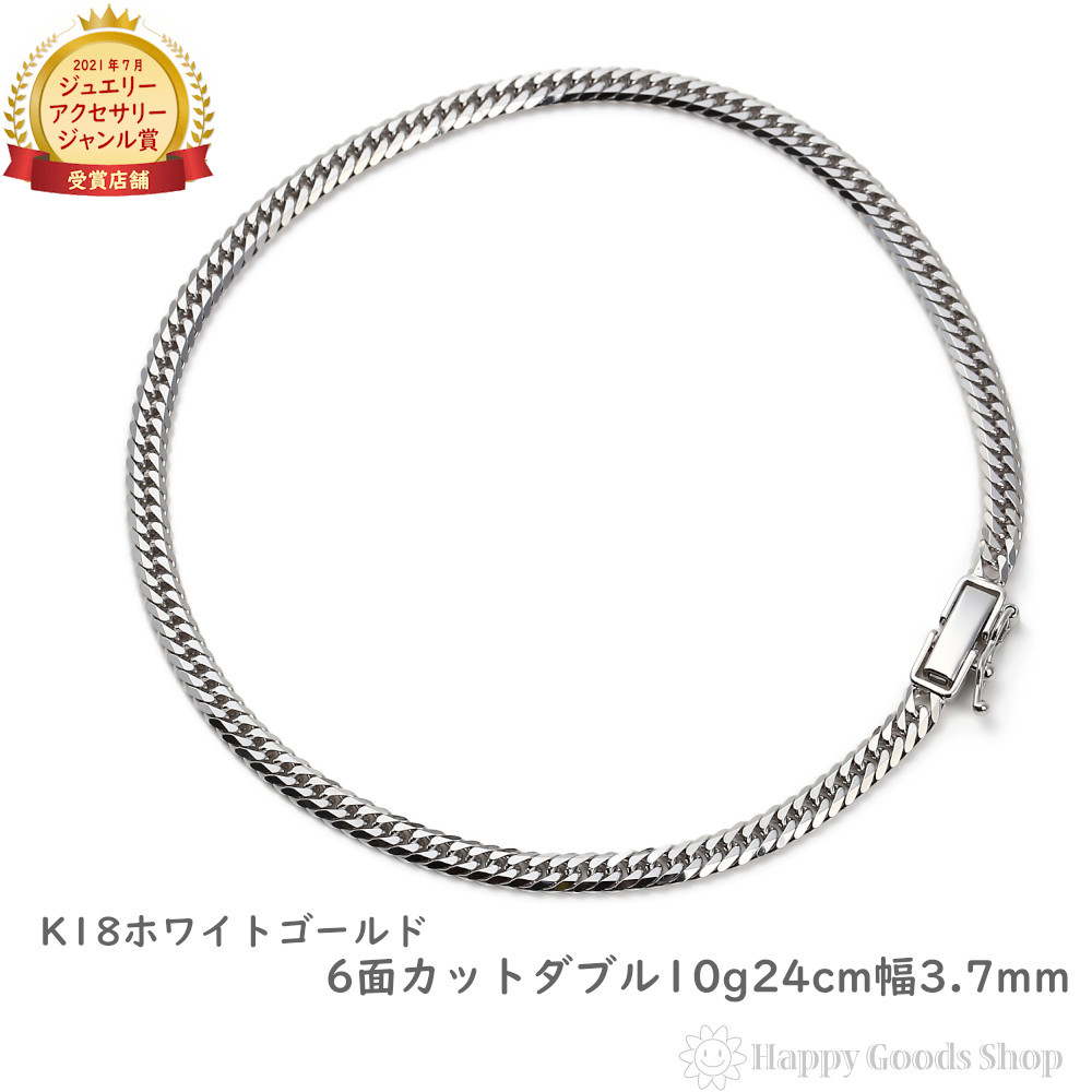 楽天市場】k18 喜平 アンクレット 6面 ダブル 10g 24cm ホワイト
