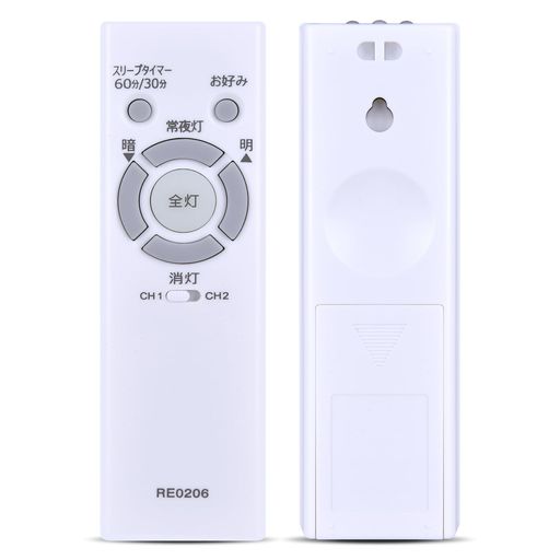 ホタルクスシーリングライト」の人気商品一覧 | 安い商品を通販サイト