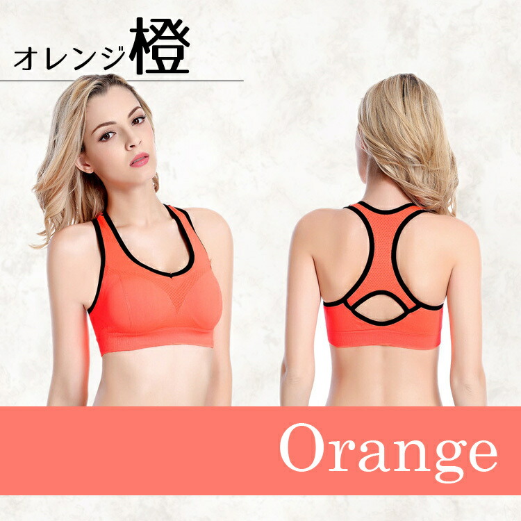 楽天市場】スポーツブラ 速乾 パット付き 脇高 ブラ 高品質 揺れない