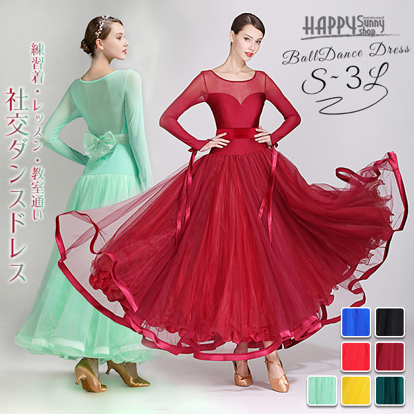 楽天市場】社交ダンス ドレス レディース スタンダード ワルツ タンゴ
