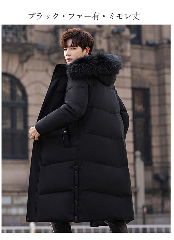 楽天市場】ダウンコート メンズ ダウンジャケット 90％ダウン Aライン